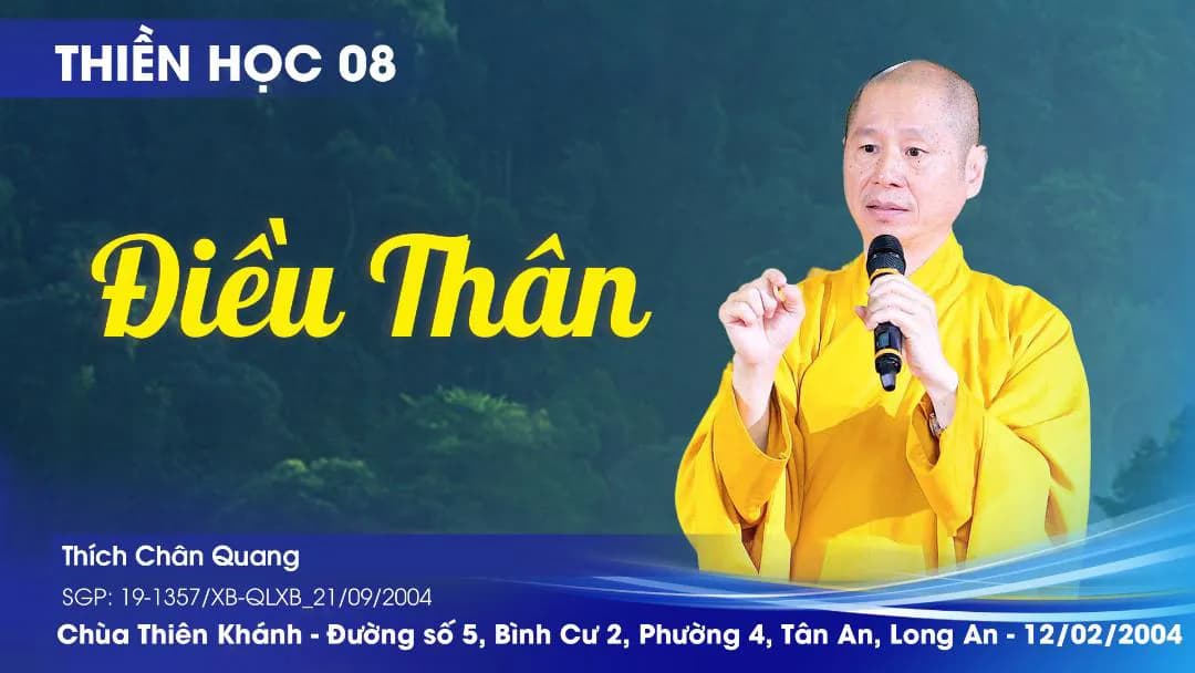 Điều Thân
