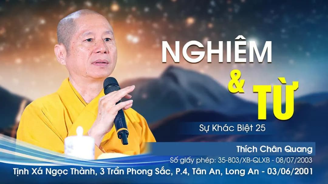 Nghiêm Và Từ