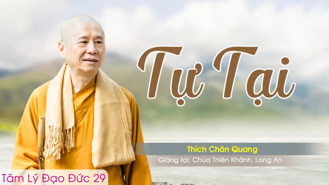 Tự Tại